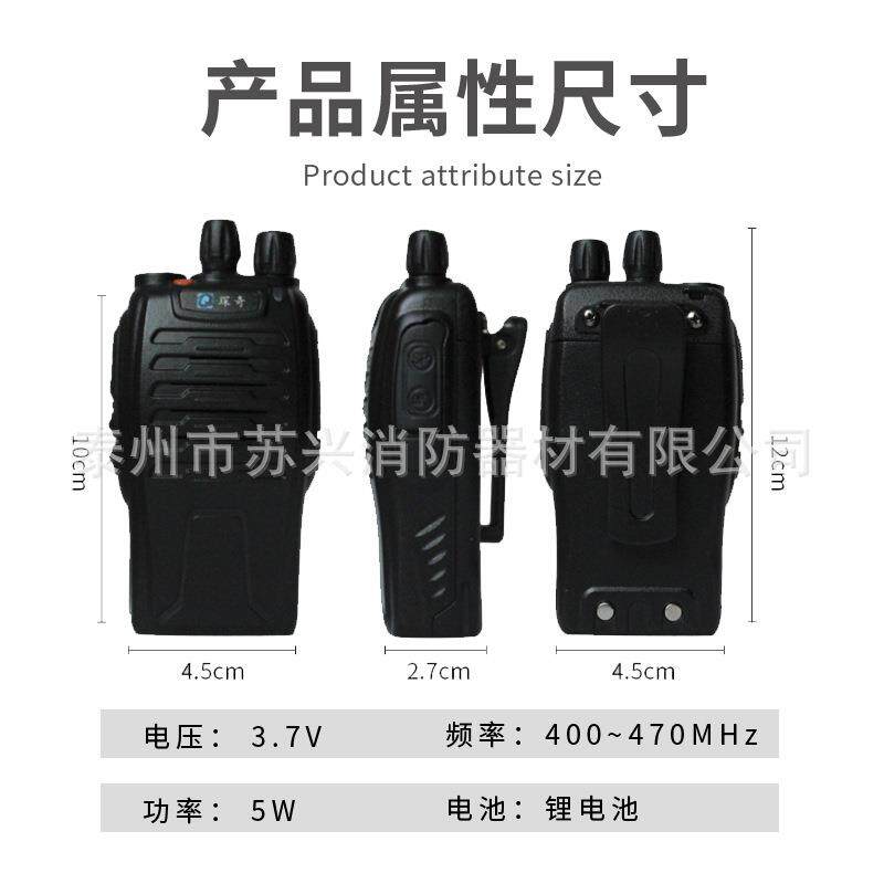无线对讲机免提工地工厂用手台大功率5W超长待机手持便携民用