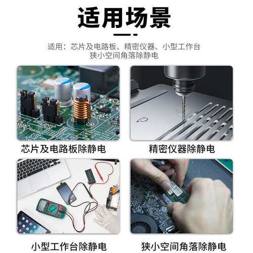 离子风厂LDV家供机SP600防潮离子风机 小应型-台式风机 台式风机