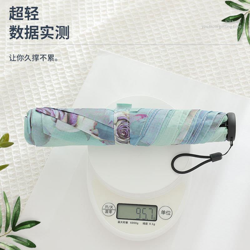 96克玫瑰情人超轻羽毛伞迷你便携二两伞创意折叠铅笔伞女生雨伞
