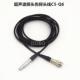 高档超声波探伤仪探晶头线Q96C9C6C5QL据5高频数超软检测连接线单