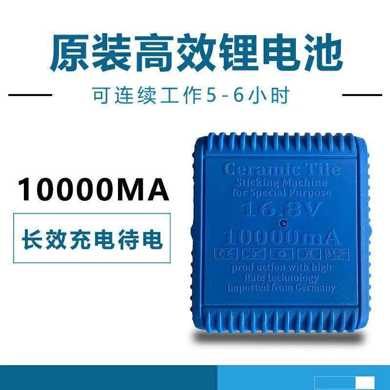 超易平电子吸盘BM-X10原装电池原装充电器锂电池配件