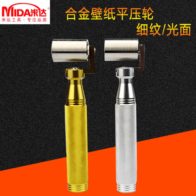 墙纸壁纸压轮汽车隔音棉施工具轮接缝压轮不锈压辊滚轮带轴承
