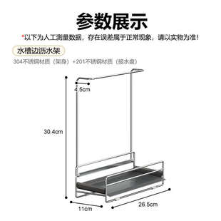 抹布沥水架不锈钢家用高档窄边挂洗碗布海绵窗台专用厨房晾抹布架