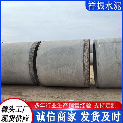 钢筋混凝土水泥管地下污水管市政排水管二级水泥排水管三级