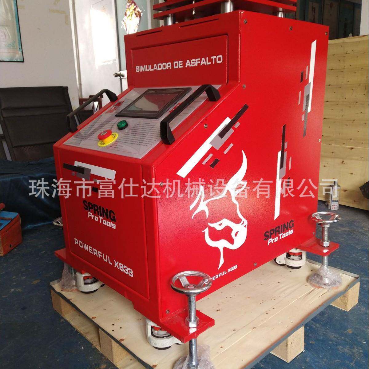 南美巴西葡萄牙语面板汽车通用底盘噪声检测道路前轮阻尼检测台