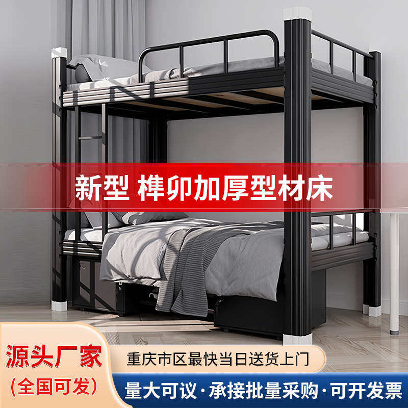 高低床加厚双层上下铺学生宿舍上下床员工寝室铁艺床公寓双人床,商业/办公家具,学校双层床/宿舍床,淘宝优惠券,粉丝福利购,淘宝优惠卷