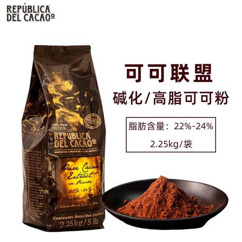 可可联盟高脂可可粉2.25kg脏脏包面烘焙甜品用厄瓜多尔碱化可可粉