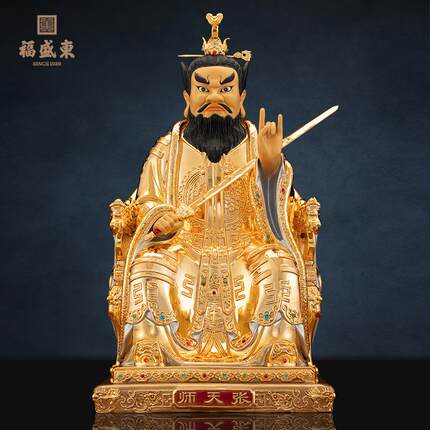 张道陵张天师神像铜鎏金供奉家用五斗米道天师道张天师摆件