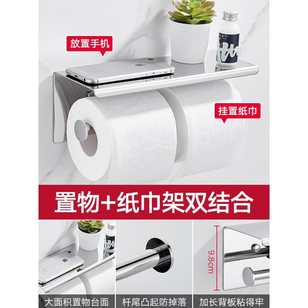 卫生间放纸篮壁挂式卷纸梳妆台厕所黑色双厕纸架免打孔家用置物架