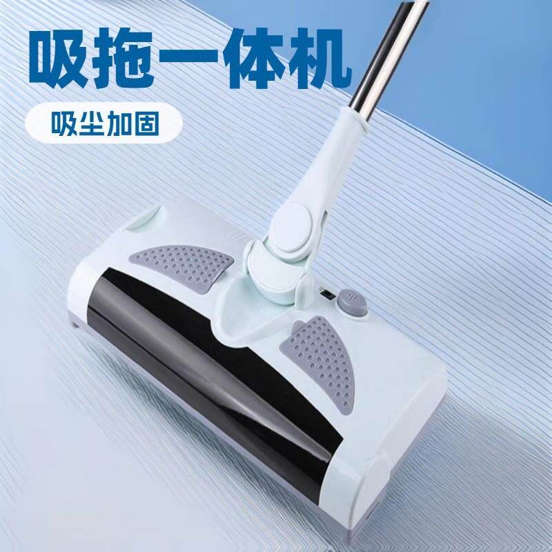 克林志锐厂家直销智能电动扫拖地扫地机器人吸尘器一体机量大价优