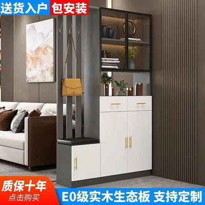 入户门玄关柜鞋柜衣架餐边柜坐凳一体家用门口带屏风换鞋凳间厅柜