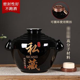 酒瓶陶瓷瓶酒坛子装_5斤家用酒密3封ZZY白空瓶酒壶储酒罐轻奢