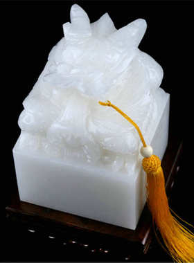 汗白玉玉石大印章龙头玉玺摆件装饰品老板桌创意摆件