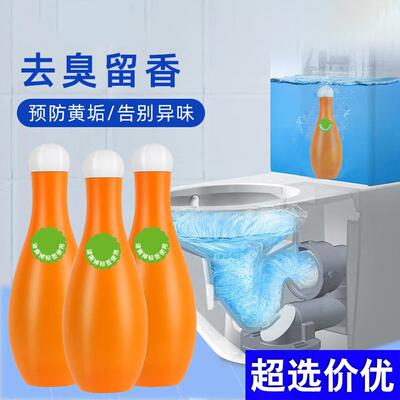 Powerful Toilet Cleaner Boma Toilet Cleaner and Freshener Ge