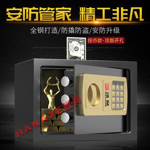 高档红密码存钱罐儿童大容量保网钱险箱存筒创意礼盒子物存钱筒不