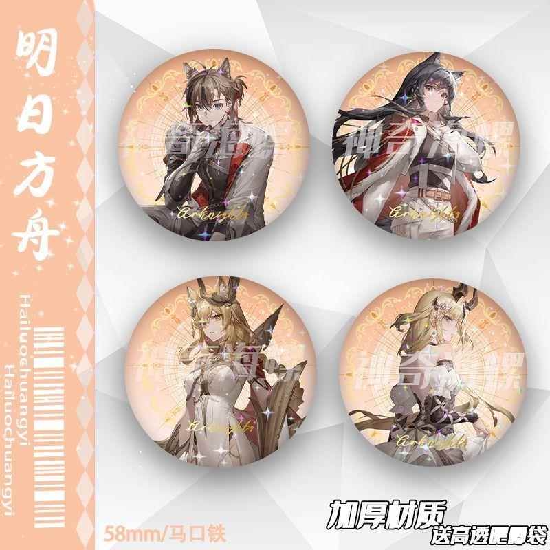 明日方舟「遗君」白铁德克萨斯临光吧唧徽章胸针痛包挂件装饰礼