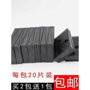 包邮实木复合强化木地板安装工具塑料伸缩缝垫片龙骨缝隙调整