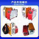 小型金属不锈钢合金焊接工具缝焊机 09B便携风冷手持激光焊接机