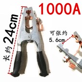 现货500A8000A氩弧焊机接地线夹气保焊搭铁夹电焊机接地线电焊夹