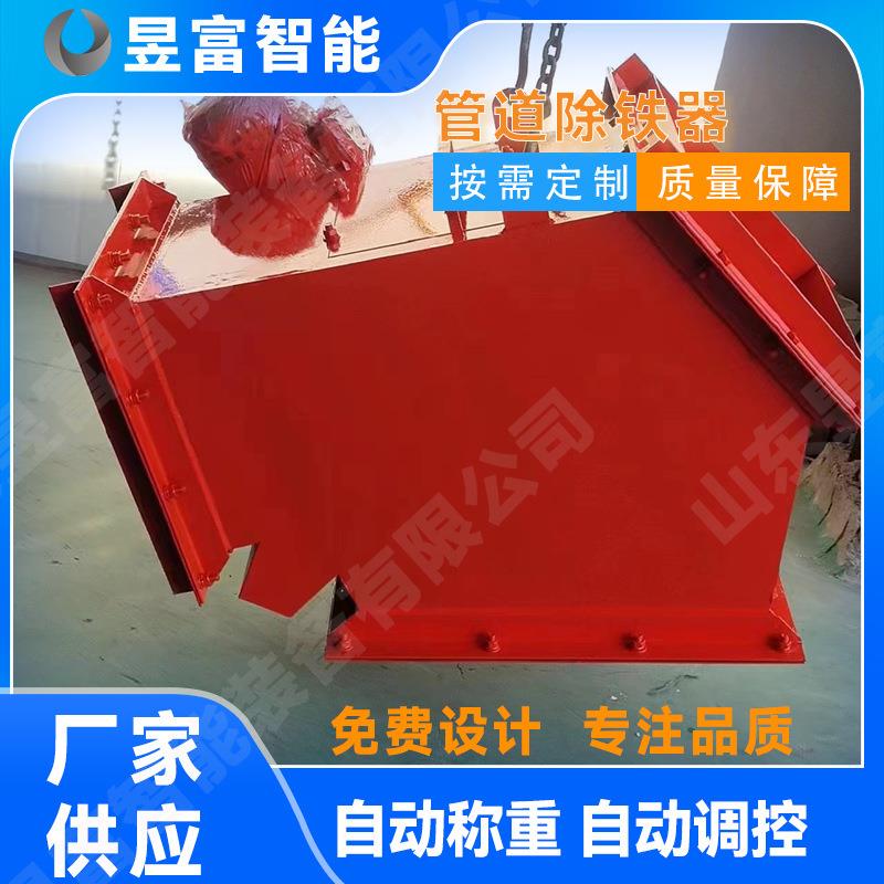自卸式管道除铁器普通抽屉式除铁设备永磁管道自动除铁机设备