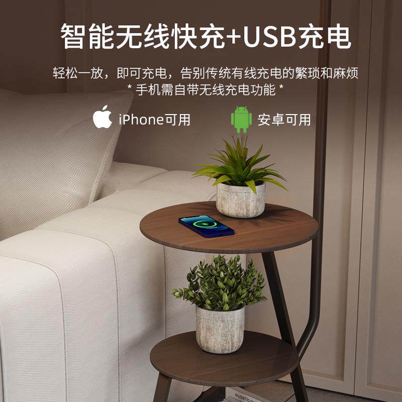 无线充电落地灯客厅高颜值中古风卧室床头置物架一体柚子落地台灯