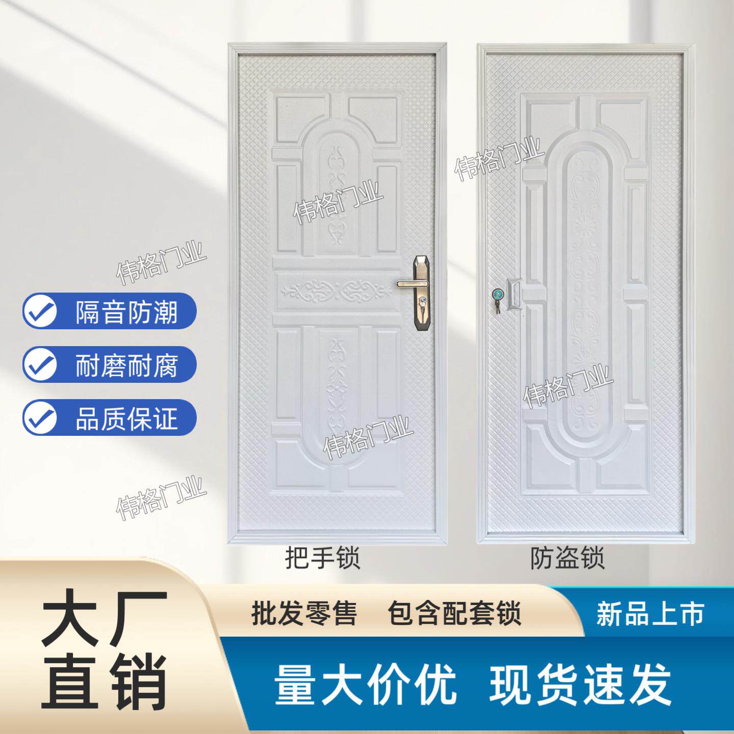 集装箱门窗卡50活动房门彩钢板房门工程门防盗门箱房门简易门整套