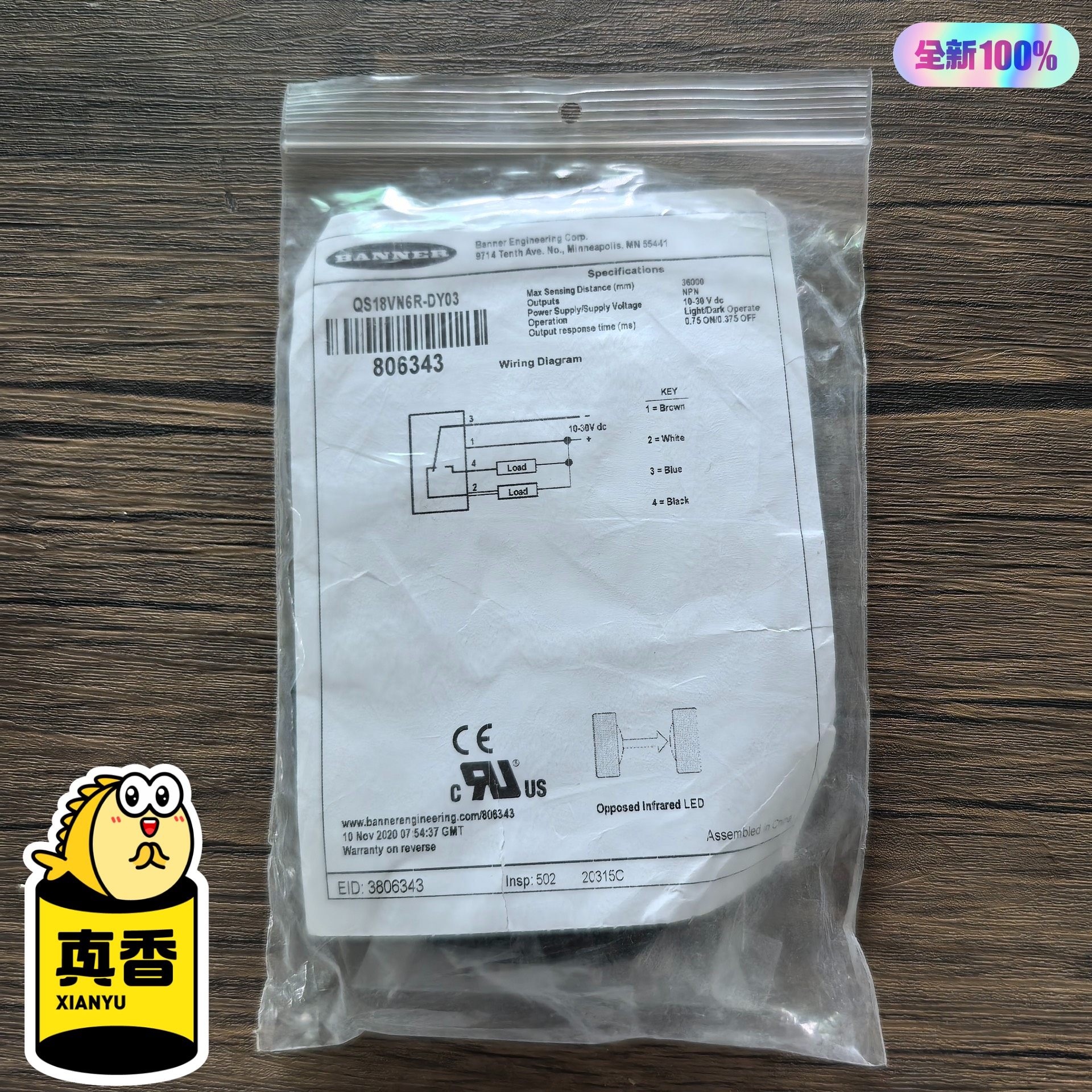 全新原装正品 BANNER邦纳 QS18VN6R-DY03