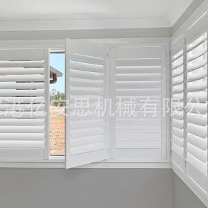 PVC透气窗叶片铝塑板出风口扇叶防水遮光百叶帘挤出塑机生产线