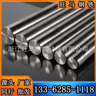 舟山易车铁 北仑1214环保铁 海曙12L14易切削钢 奉化12L14圆钢