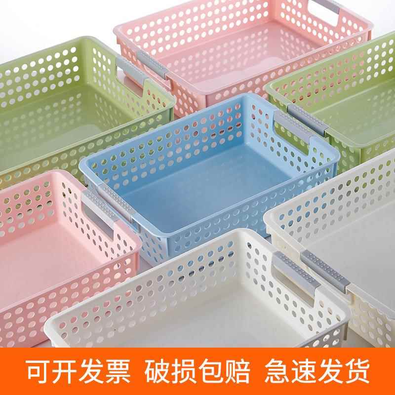 桌面塑料收纳筐幼儿园长方形收纳小篮子厨房杂物收纳盒玩具收纳框