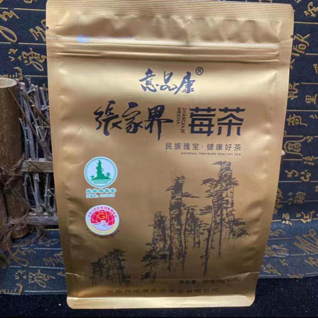 【意品康】张家界莓茶特级牙尖碎茶袋泡茶永顺莓茶恩施藤茶80克