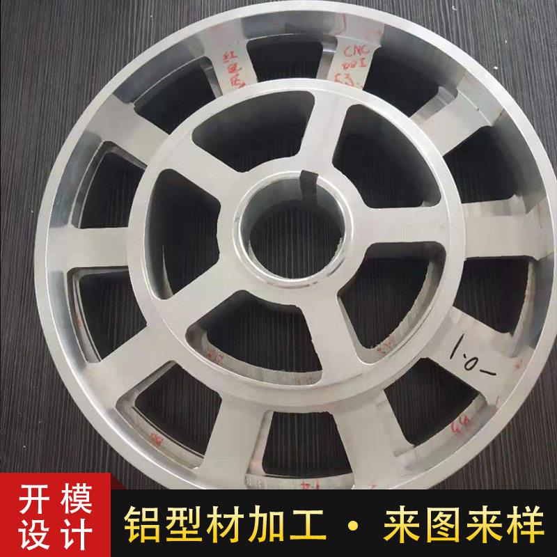 电动滑板车轮毂圈多孔铝型材精密圆形溜冰鞋氧化铝制品加工厂家