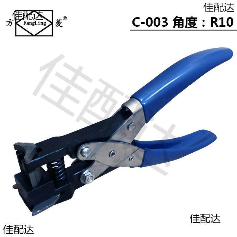 片卡片倒角钳 切角器 圆角器 PVC打角器 可打手机膜[R3 R5 R10]