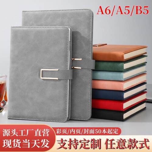 新款直销高档商务笔记本礼盒套装国潮中国风记事本企业送礼伴手礼