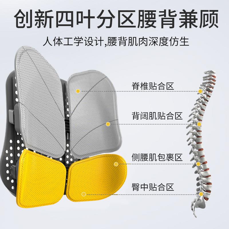 人体工学腰靠护腰垫公室椅子垫靠汽车办腰YK-08托背久坐不累神器
