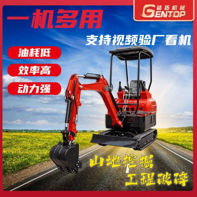 山东工厂2吨小型挖掘机履带式三缸工程挖土机20型小勾机液压小挖