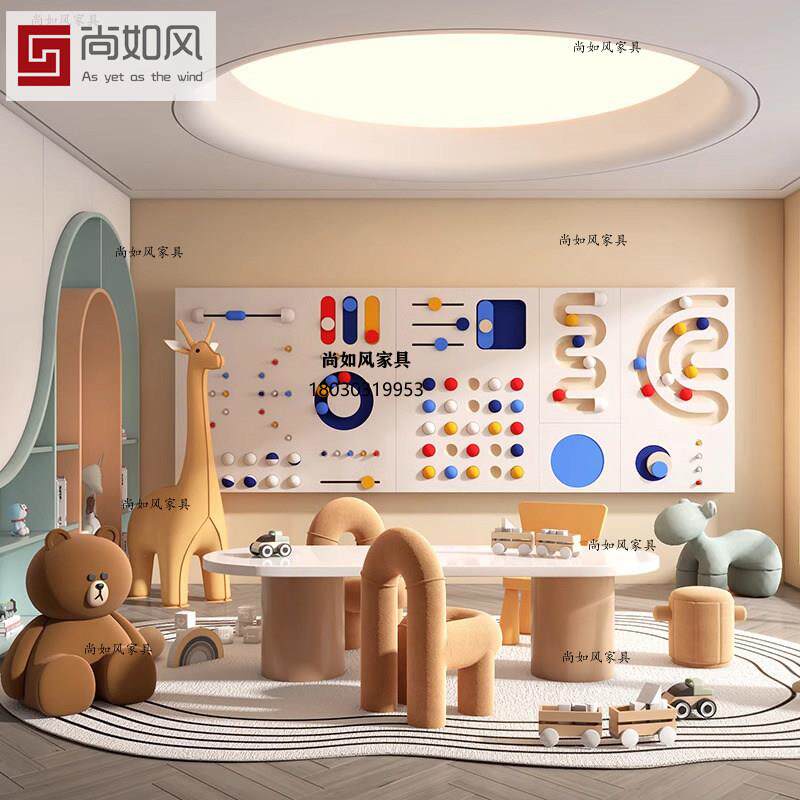 样品屋展示中心儿童游乐区简约矮凳椅北欧现代娱乐区宝宝手作休闲