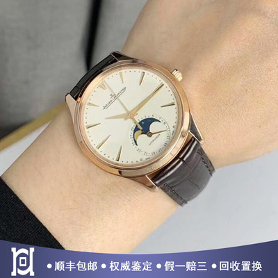 盒证[9.8新]积家大师系列18k玫瑰金自动机械皮带女士腕表1252520