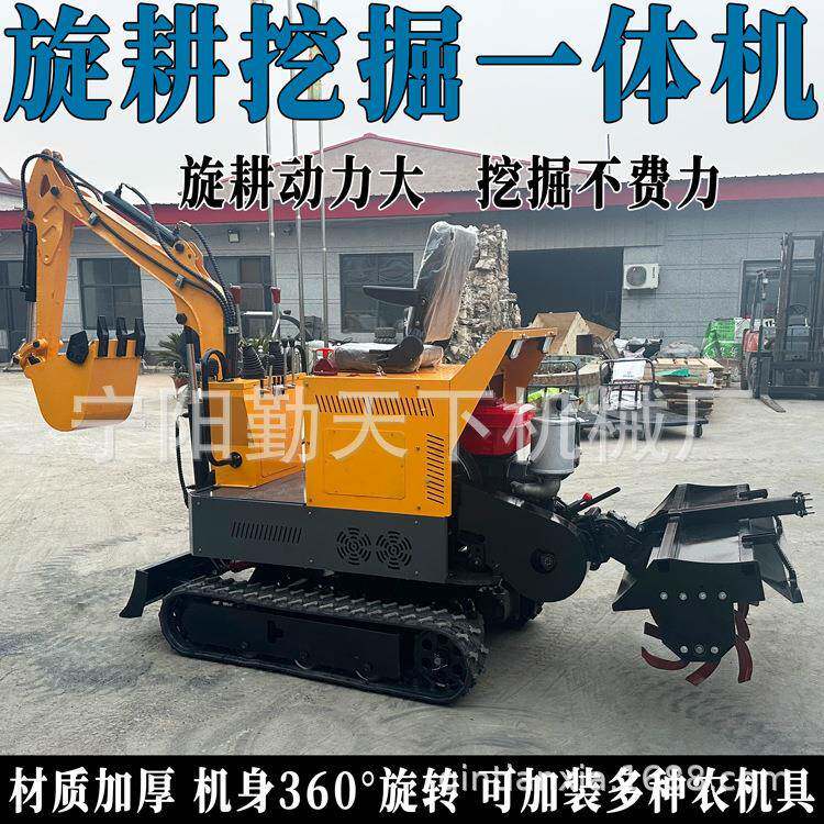 360度旋转可配套多种工具挖掘旋耕机履带式工程农用一体机