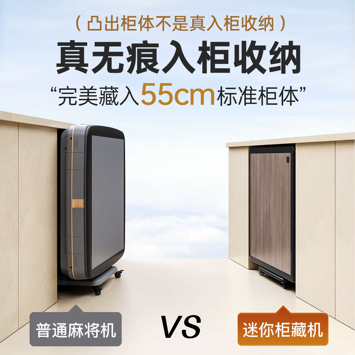 鸿胜麻将机全自动折叠小型餐桌两用过山车电动麻将桌【迷你家用】