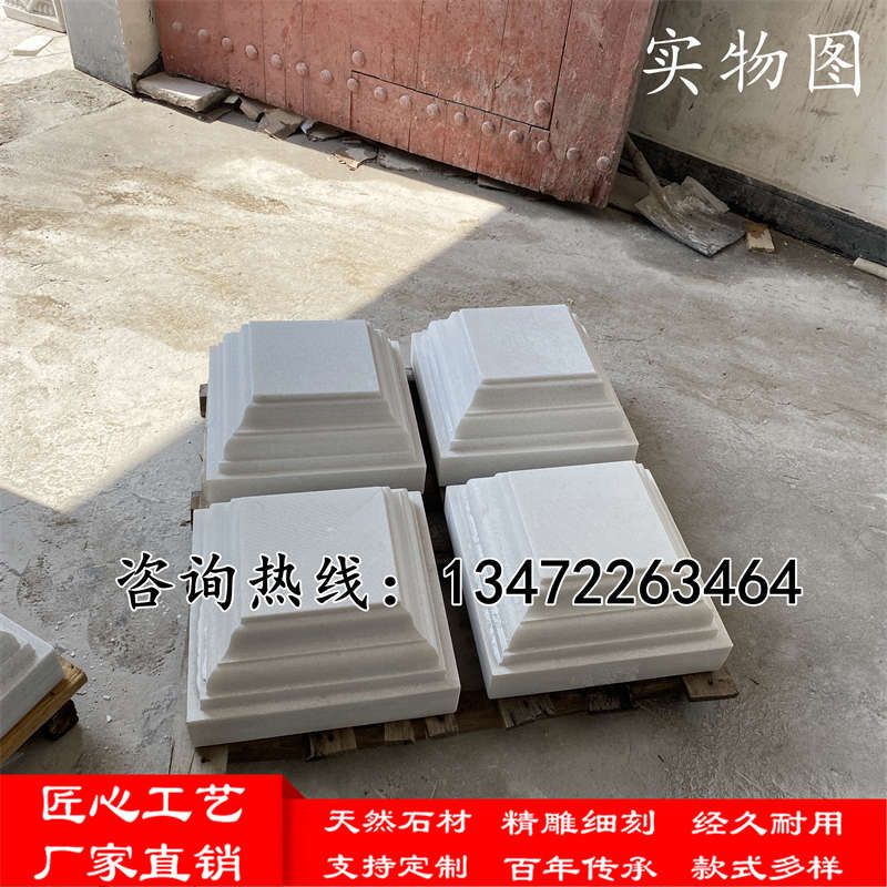 石雕门柱头方形灯座汉白玉装饰庭院底座围墙柱子柱顶石柱头压顶石