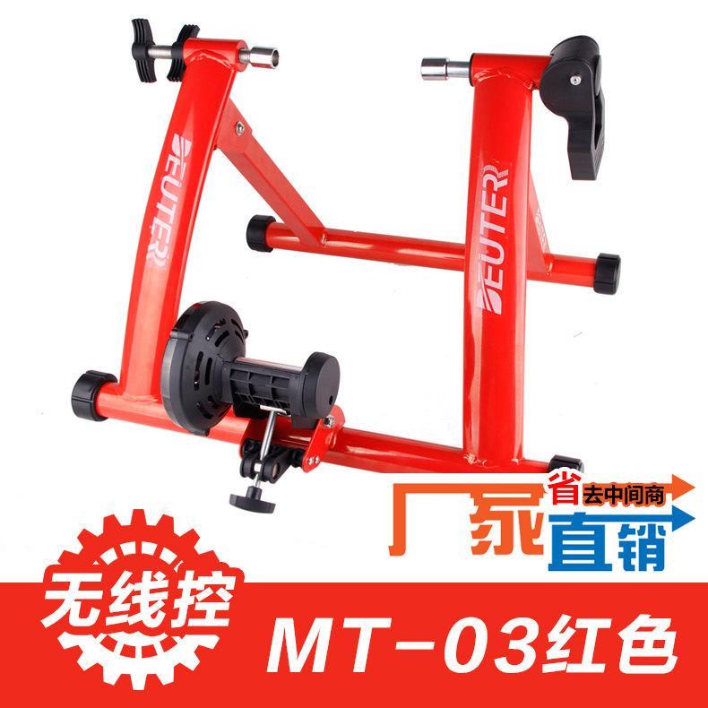 DEUTER公路 /登山车 自行车骑行台 自行车训练台 室内骑行台MT-03