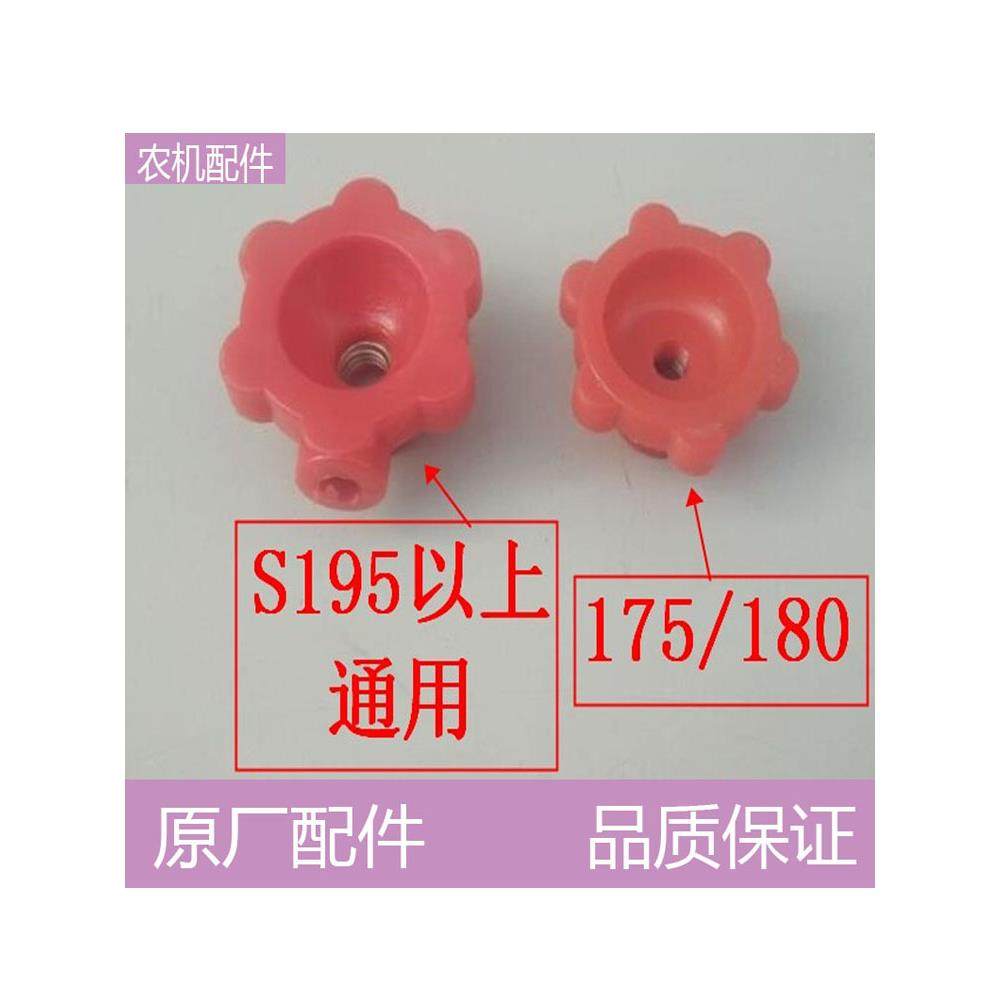 柴油机油门定速开关调速手柄 165 170 180 190 S195 1115 1125