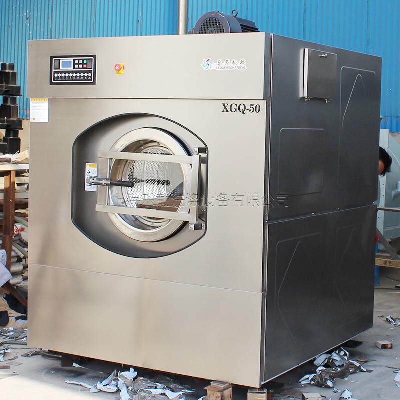 50kg工业洗衣机100kg全干洗机/洗衣店专用设