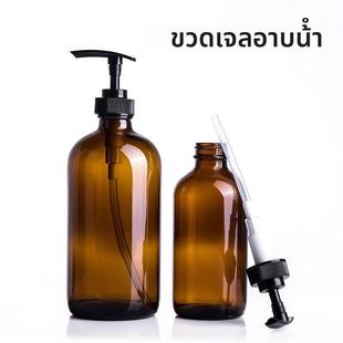 沐浴露分装 瓶棕色避光玻璃大容量精油护发素空瓶子酒店浴室乳液瓶