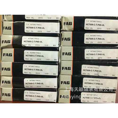 FAG轴承 FAG B71926-E-T-P4S-UL FAG精密轴承 FAG机床轴承 正