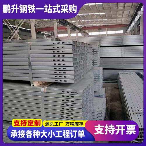 锌铝镁支架太阳能光伏支架抗震c型钢u型钢锌镁铝支架厂家现货