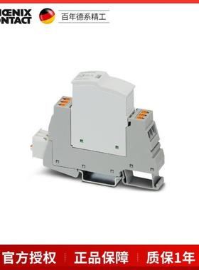菲尼克斯PLT-SEC-T3-24-FM-PT - 2907925 3类电涌保护设备 现货