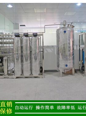 绿健厂家直销0.5t纯化水设备_1000L/H双级反渗透+EDI超纯水机系统