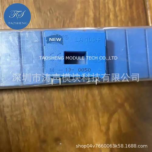 LA25-NP LA100-P LAH25-NP LAH100-P LAH50-P 现货欢迎咨询采购